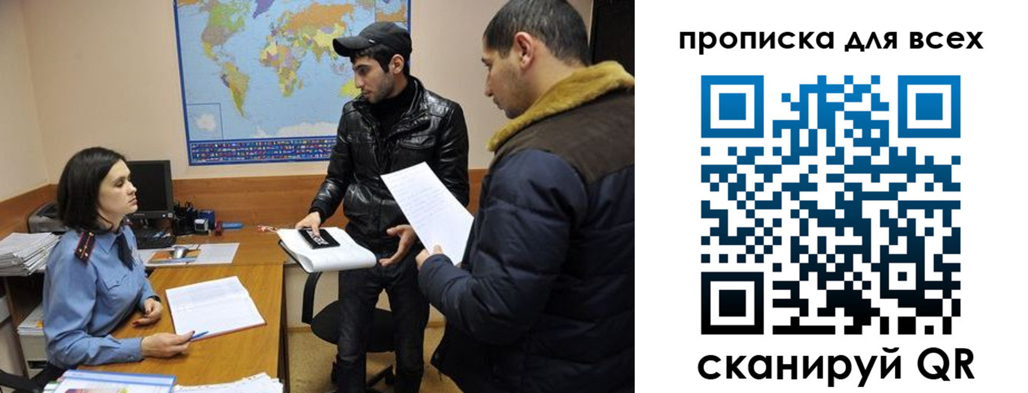 прописка для кредита в Светлограде